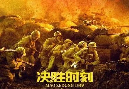 仿制假日本磐城明星大學文凭